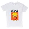 NI NO KUNI II Lofty Japanese T-Shirt, Unisex, Small, White (TS002NNK-S)