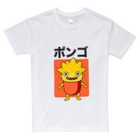 NI NO KUNI II Lofty Japanese T-Shirt, Unisex, Small, White (TS002NNK-S)
